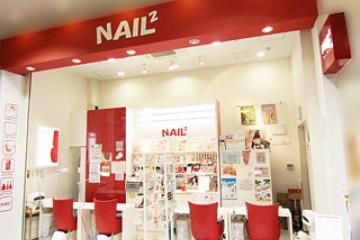 ネイルサロン ネイルネイル イオンモール木曽川店