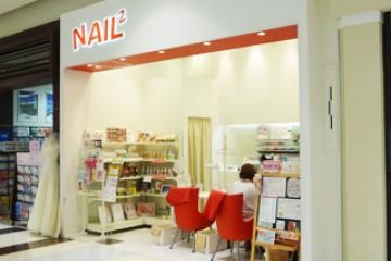 ネイルサロン