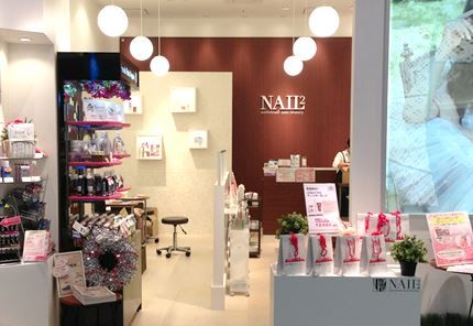 ネイルサロン ネイルネイル イオンモール幕張新都心店
