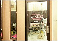 1000円ジェル専門店　ティ-エヌ　ドンキホーテ店