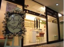Nail de moka